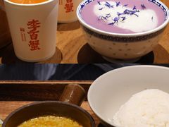 -李百蟹·江南蟹黄面·河景餐厅(夫子庙总店)