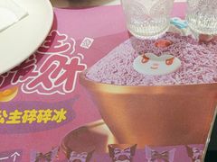 -马兰卡西式简餐(新汇大融城店)