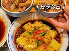 -羊瑞堂·横山炖羊肉·陕菜(未央路旗舰店)