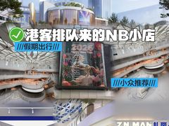 -金光华广场