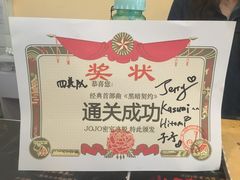 -JOJO实景沉浸侦探剧本杀(大悦城店)