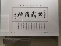 -上海体育博物馆