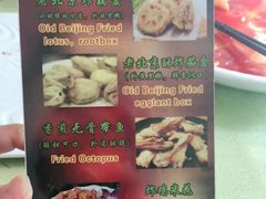-京尊烤鸭店JINGZUN(春秀路店)