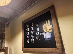 -恩你小木屋·韩式料理(假日广场店)