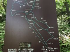 -吉林拉法山