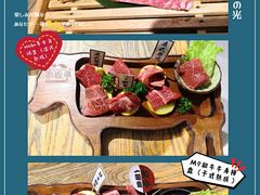 -赤坂亭M9和牛烧肉(世博源店)