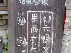 -小洲村