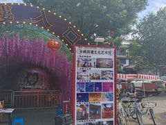 -滦州古城