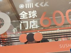 -争鲜回转寿司(太阳宫凯德PLUS店)