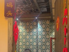-码头故事火锅(大丰店)