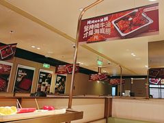 -海底捞火锅(吴中路店)