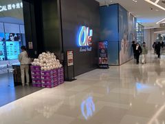 -Olé精品超市(苏州中心店)