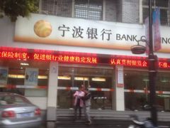 -溪口-滕头旅游景区