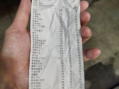 -三栋屋烧鸡