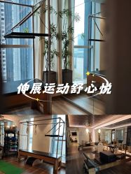 -花隐瑜伽·普拉提·红绳