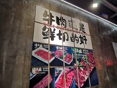 -谭三娘鲜切牛肉自助火锅(九眼桥总店)