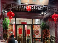 门面-禅一·静观堂(长寿路店)