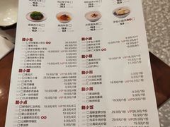 菜单-龍堂蟹黄小笼包(万家丽店)