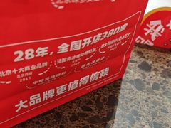 -味多美蛋糕(灯市口店)