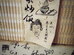 -悟饮门市景店