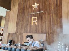 -星巴克臻选(南京艾尚天地店)