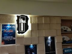 -H立方实景剧情密室(天河旗舰店)