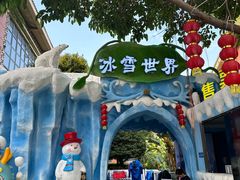 -厦门老院子景区