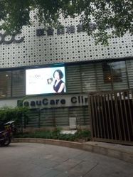 -重庆联合丽格第五医疗美容医院
