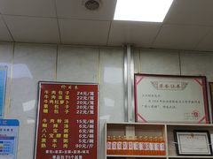 -胡家包子·清真(大众巷店)