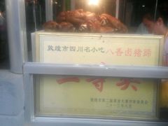 -敦煌夜市