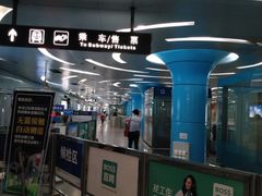 -潘家园(地铁站)