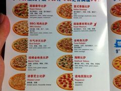 菜单-达美乐比萨(北苑店)