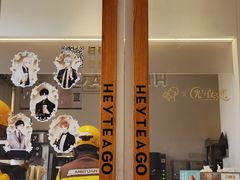 -喜茶(北京翠微百货店)