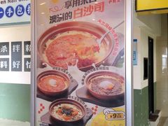 -萨莉亚意式餐厅(连城店)
