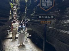 -梭布垭石林景区