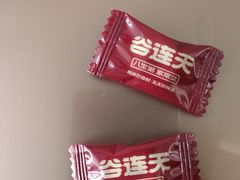 -谷养元(老火车站店)