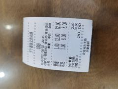 -子午路张记肉夹馍(翠华路店)