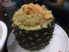 菠萝拌饭-火燒雲傣家菜(鼓楼店)
