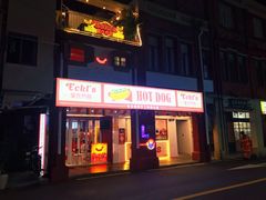 -Eckl’s爱氏热狗(猫街店)