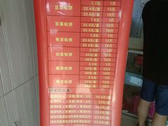 -王泰和高桥松饼(富华大楼店)