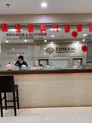 -爱贝蕊恩韩式月子会所(南山店)