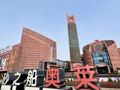 -砂之船奥特莱斯(合肥店)
