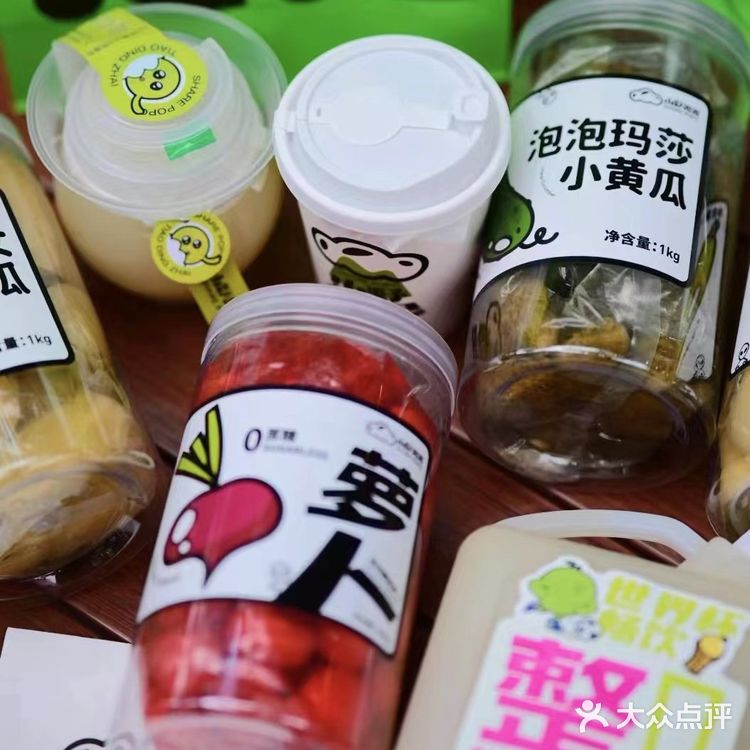 玉溪探店|山野泡泡，一口上头