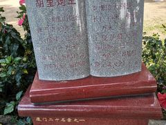 -胡里山炮台