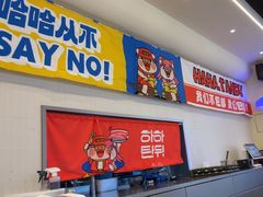 -哈哈碳都·牛肋条无限自助烤肉(宝龙店)