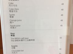 -上海浦东嘉里大酒店