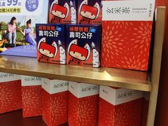 -争鲜回转寿司(太阳宫凯德PLUS店)