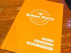 -SchoolStory学校的故事(七星路店)