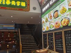 -奉天掌柜·非遗猪手·笨饺子(崇山路店)
