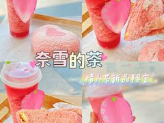 -奈雪的茶(东莞汇一城店)